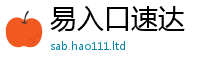 777788888888管家婆同王中王493333特马王中王